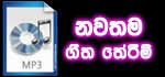 Newmp3