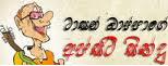 Tazan